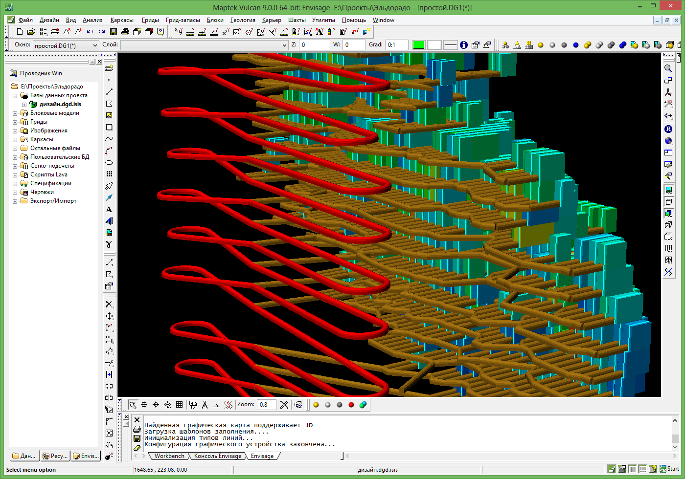 Maptek - Russian mining market welcomes localised mining software