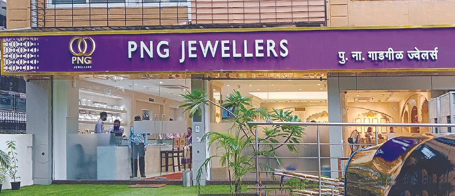 PNG Jewellery- Maha Brands