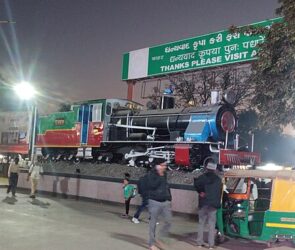 https://commons.wikimedia.org/wiki/File:Rajkot_railway_station_IMG_20200125_190055_09.jpg