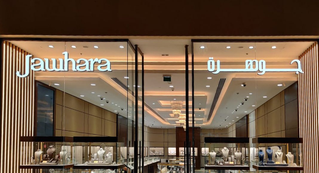 Jawhara Jewellery Strengthens UAE Presence - Retail & Leisure International